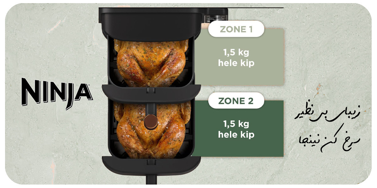 سرخ کن نینجا