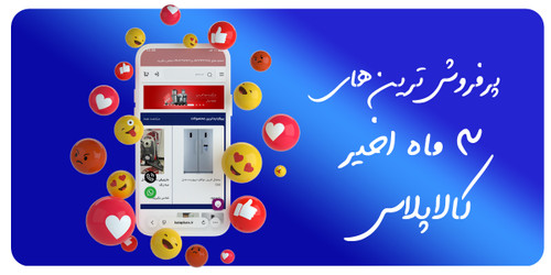تخم مرغ پز فیلیپس
