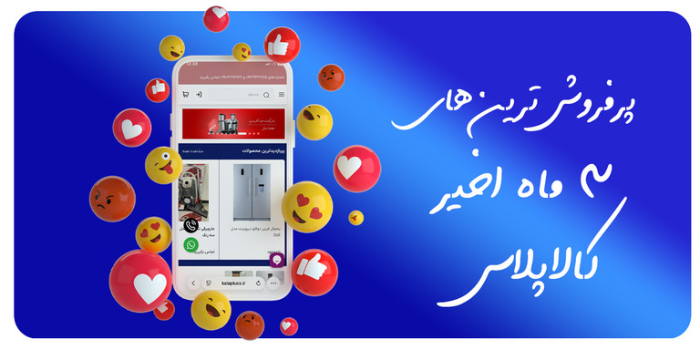 تخم مرغ پز فیلیپس