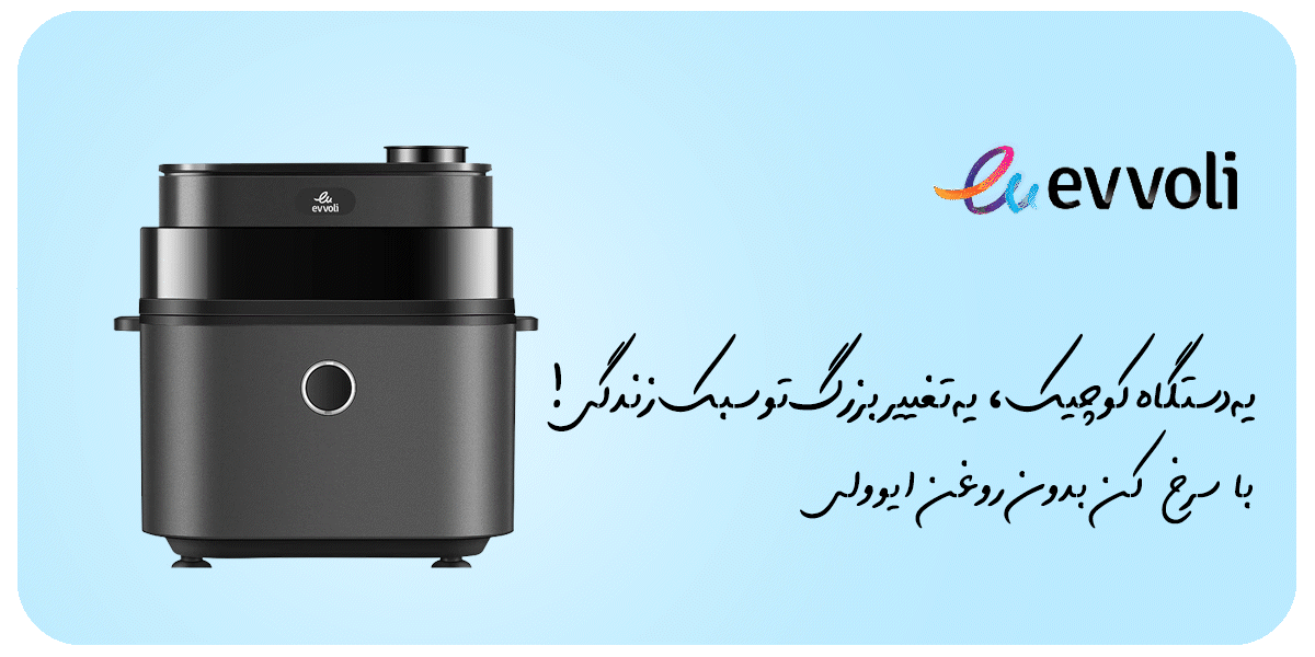 جاروبرقی الکترولوکس