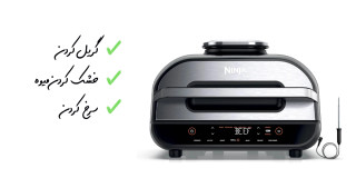 گریل نینجا