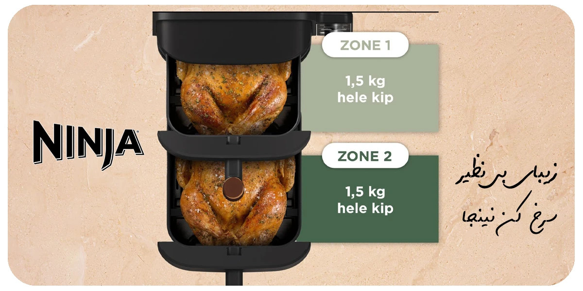 سرخ کن نینجا