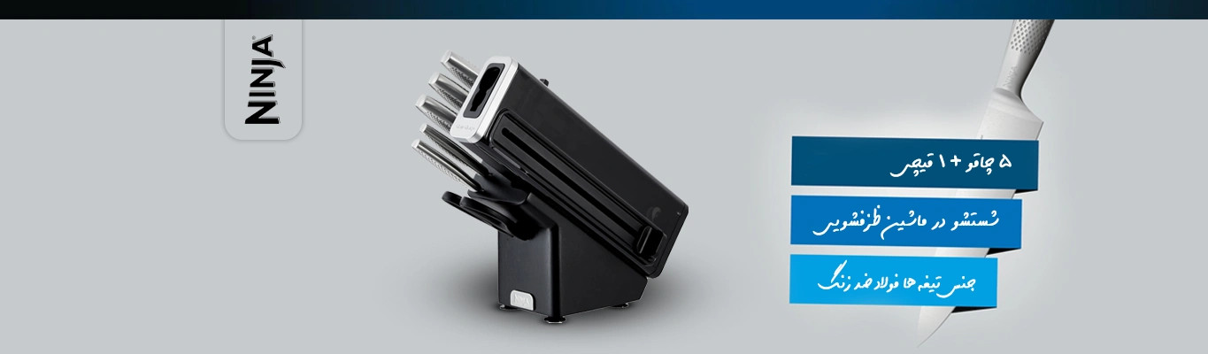 ست چاقو 6 پارچه نینجا