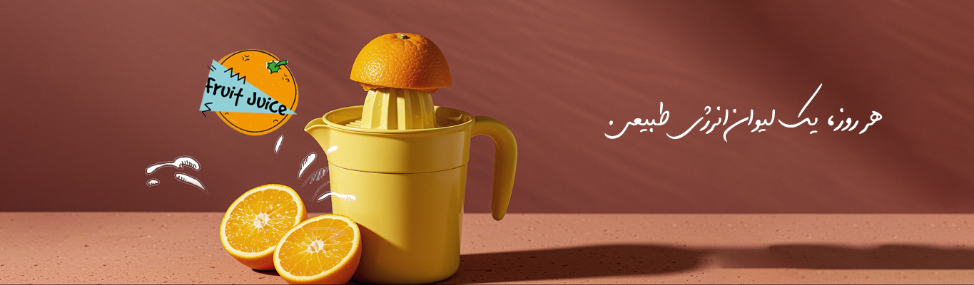 آب مرکبات گیری