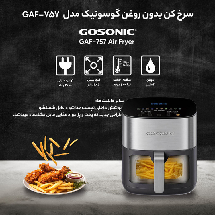 بهترین قیمت خرید لوازم خانگی با کیفیت