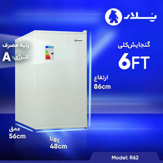 بهترین قیمت خرید لوازم خانگی با کیفیت