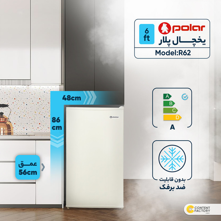 بهترین قیمت خرید لوازم خانگی با کیفیت