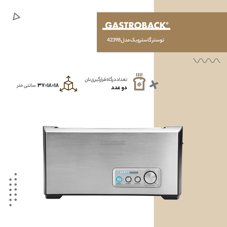 بهترین قیمت خرید لوازم خانگی با کیفیت