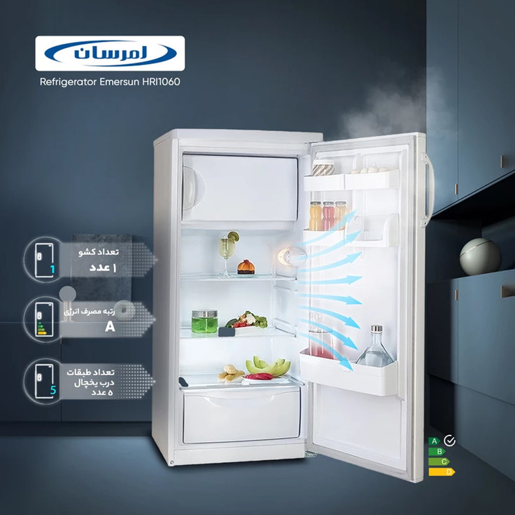 یخچال 10 فوت امرسان مدل HRI1060