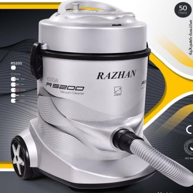 جاروبرقی سطلی راژان مدل RS5200 آب و خاک