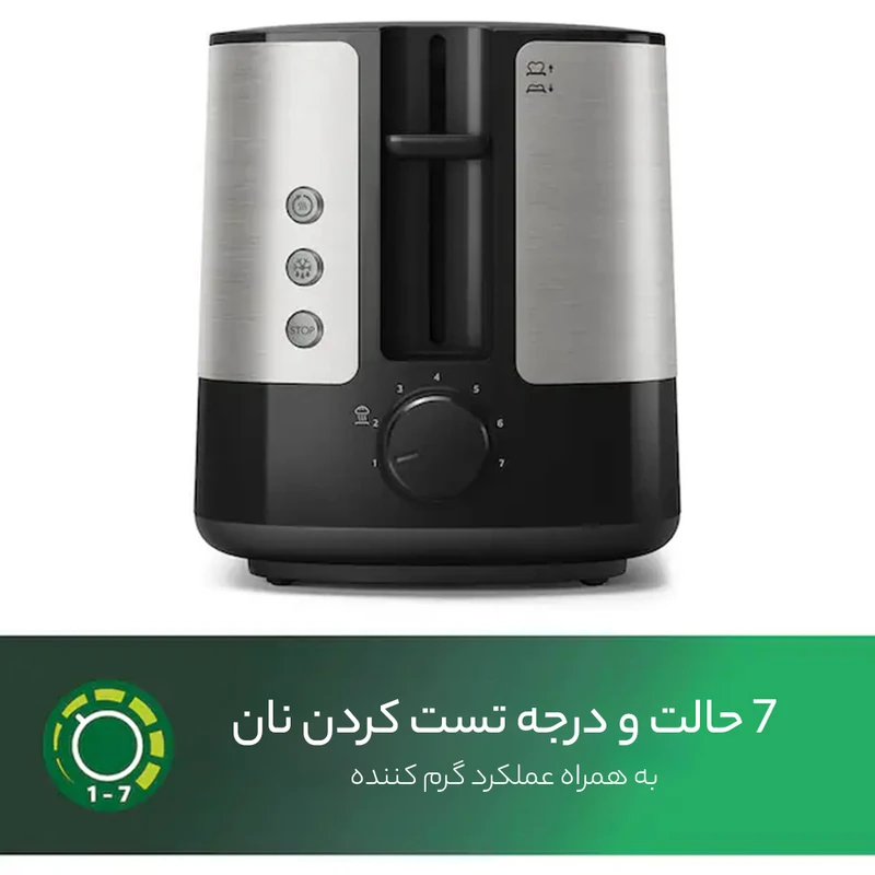 توستر فیلیپس مدل HD2637/90