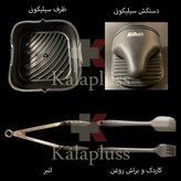 سرخ کن بدون روغن دو طبقه فلر 11 لیتری مدل FELLER-AFR1100