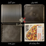 سرخ کن بدون روغن دو طبقه فلر 11 لیتری مدل FELLER-AFR1100