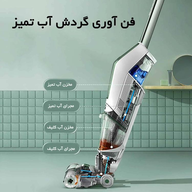 جاروشارژی بیسل مدل CrossWave X7 Plus 3400z