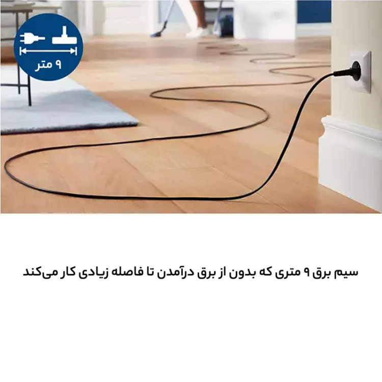 جاروبرقی فیلیپس مدل PHILIPS FC8293