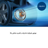 جاروبرقی فیلیپس مدل PHILIPS FC8293