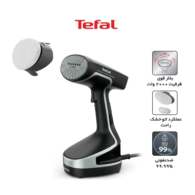 اتو بخارگر دستی تفال مدل 8230