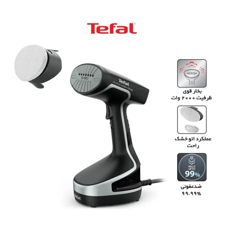 اتو بخارگر دستی تفال مدل 8230