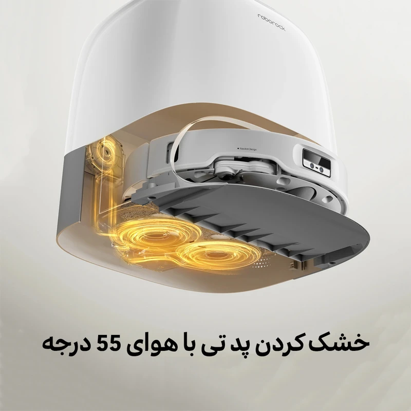 جارو رباتیک روبوراک مدل Roborock Qrevo Curv