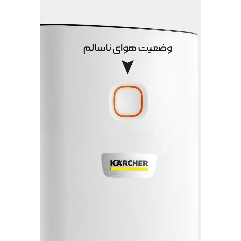 دستگاه تصفیه کننده هوا کرشر مدل AF 20