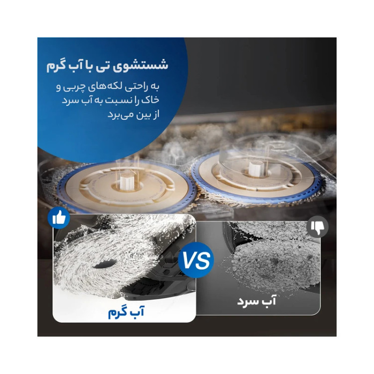 جارو رباتیک اکووکس رباتیک مدل T30s Combo