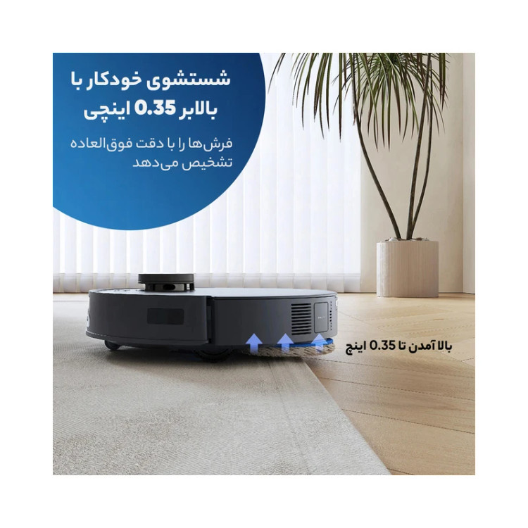 جارو رباتیک اکووکس رباتیک مدل T30s Combo