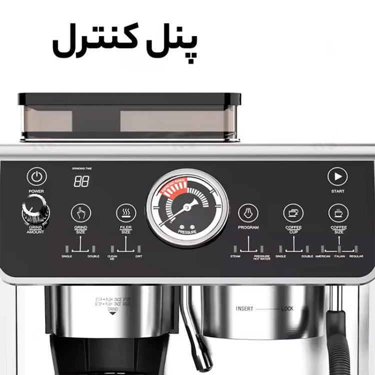 اسپرسو ساز مباشی مدل ME-CCM2056