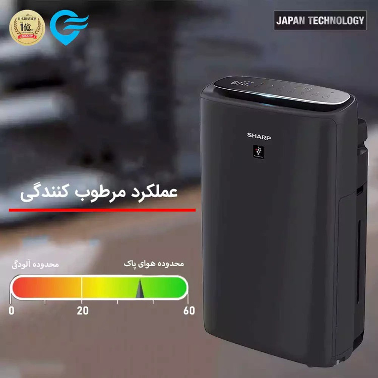 دستگاه تصفیه هوا شارپ مدل SHARP KI-N50SA-H